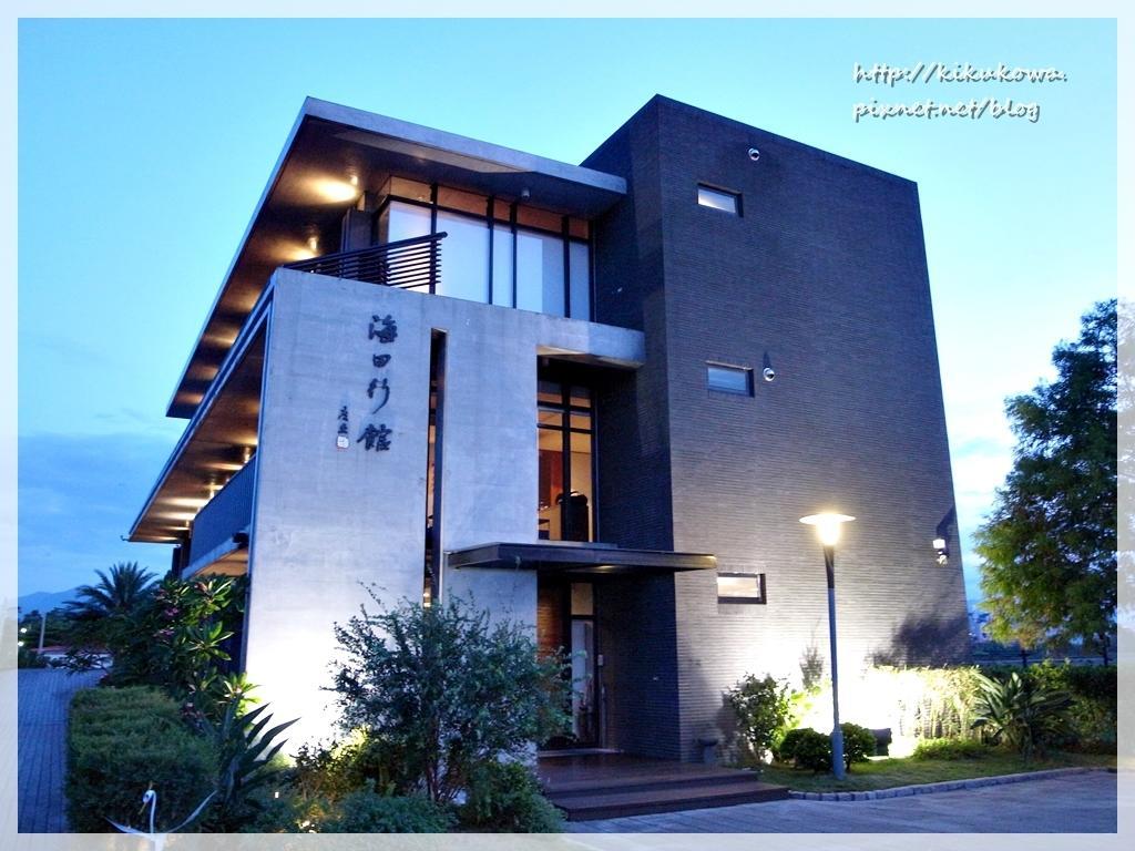 Hiten Villa Wujie Exterior foto